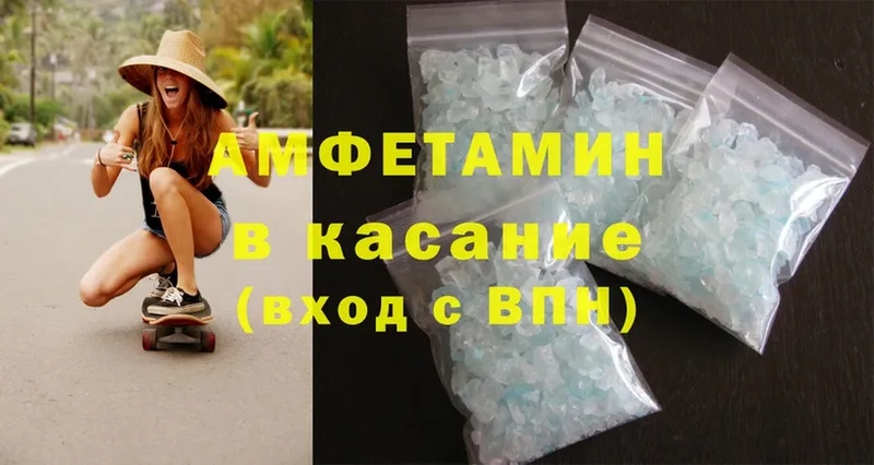 Amphetamine 98%  где продают   Алапаевск 