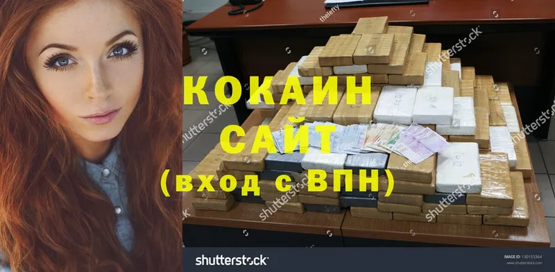 наркошоп  Алапаевск  Cocaine Эквадор 