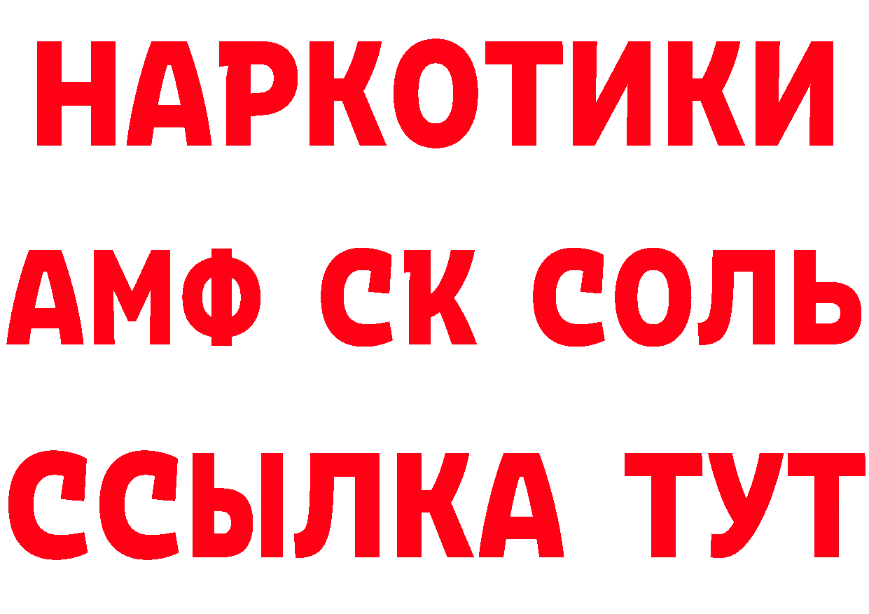 Кетамин VHQ сайт darknet гидра Алапаевск