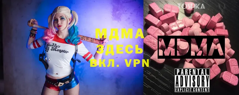 гидра tor  Алапаевск  MDMA кристаллы 